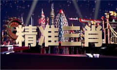 9码汗青走势图V