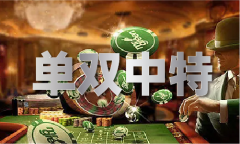 <b>澳门今晚开彩号是几多</b>