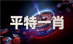 澳门龙食客栈材料库V