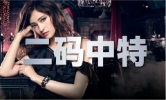 <b>22444聚宝盆心水坛免费材料大全</b>