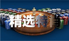 中彩常yxccyXusV