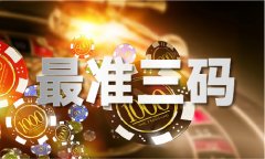 2022年12生肖卡49个数字