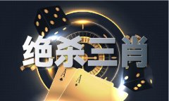2020买马十二生肖对应的号码（24已更新）最新版