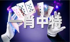 生肖狗的来历故事简介